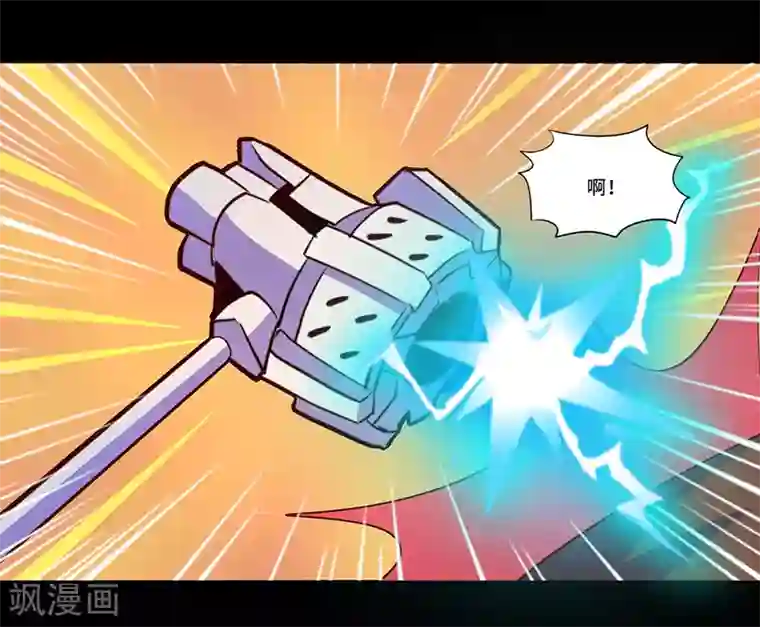 我是个假的NPC第105话