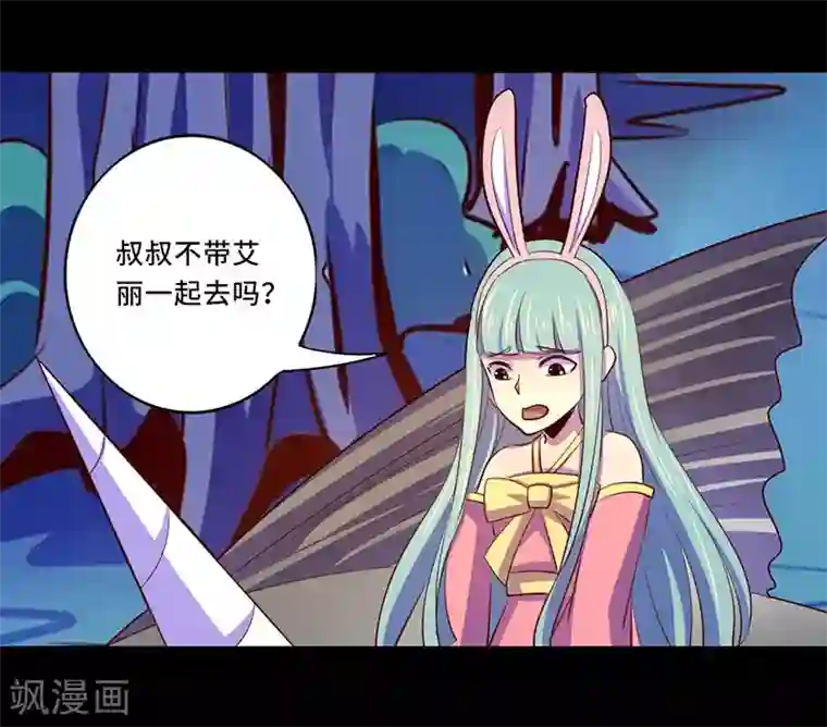 我是个假的NPC第106话