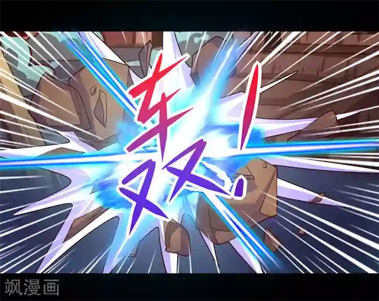 我是个假的NPC第106话