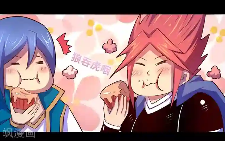 我是个假的NPC第106话