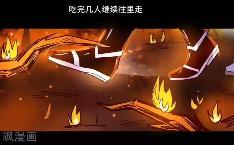 我是个假的NPC第106话