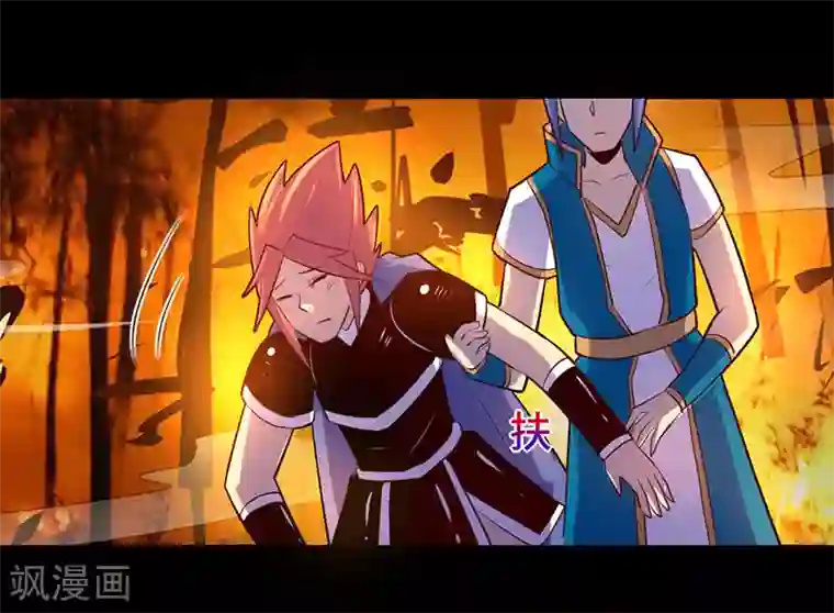 我是个假的NPC第106话