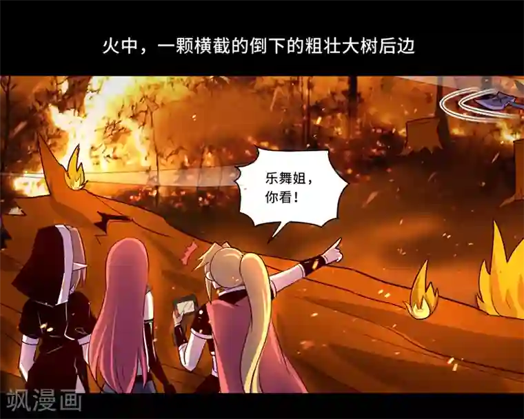 我是个假的NPC第107话