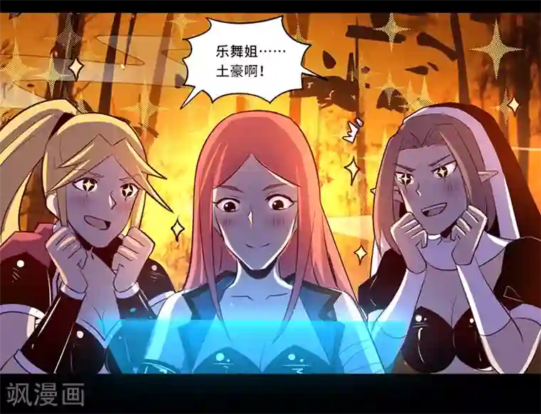 我是个假的NPC第107话