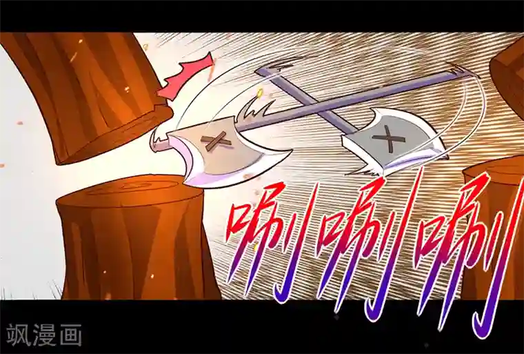 我是个假的NPC第107话