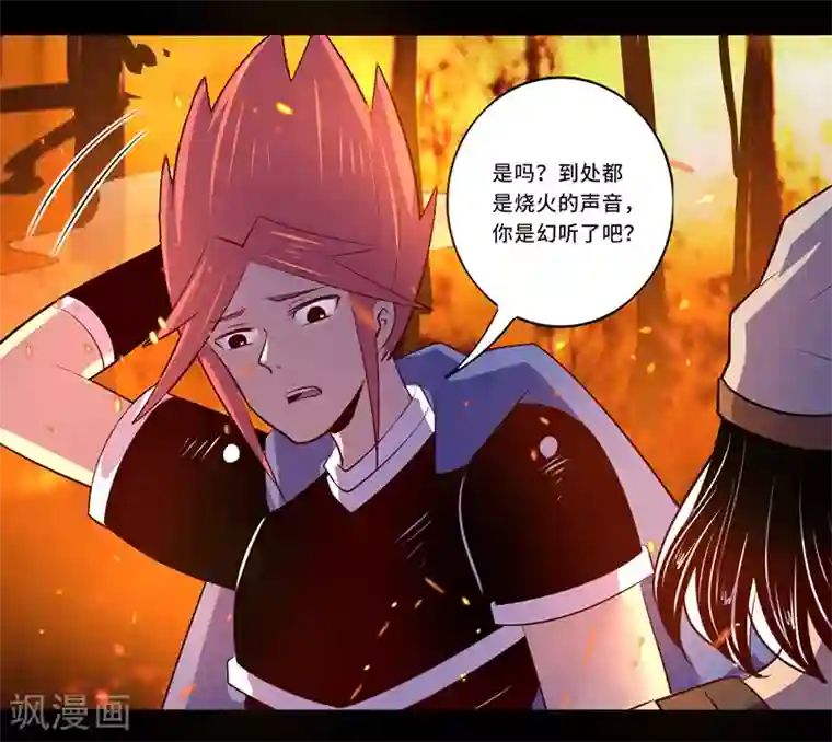 我是个假的NPC第107话