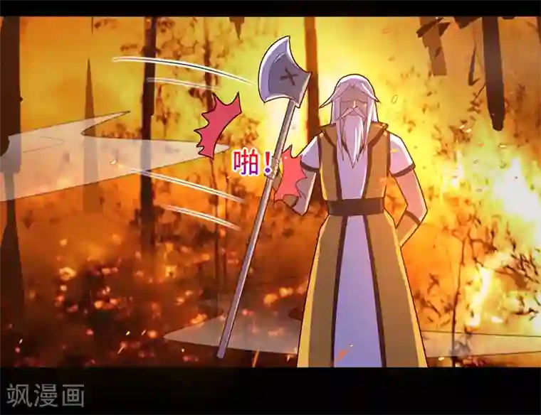 我是个假的NPC第107话