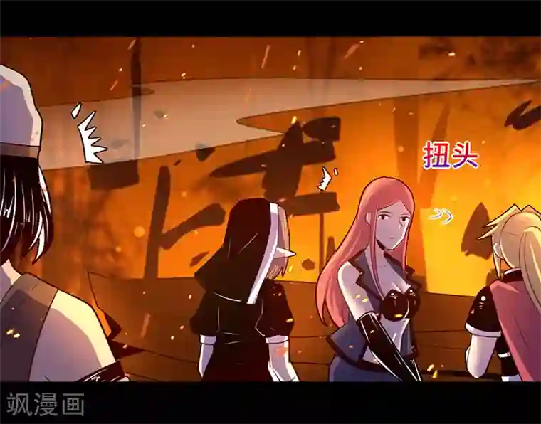 我是个假的NPC第108话