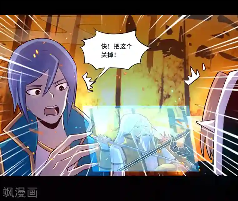 我是个假的NPC第108话