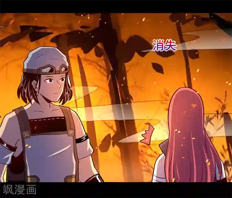 我是个假的NPC第108话