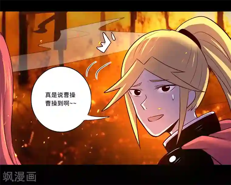 我是个假的NPC第108话