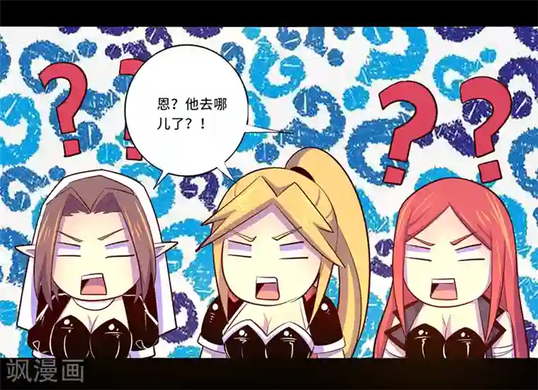 我是个假的NPC第108话