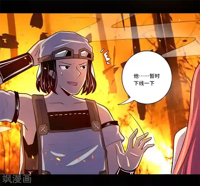 我是个假的NPC第108话