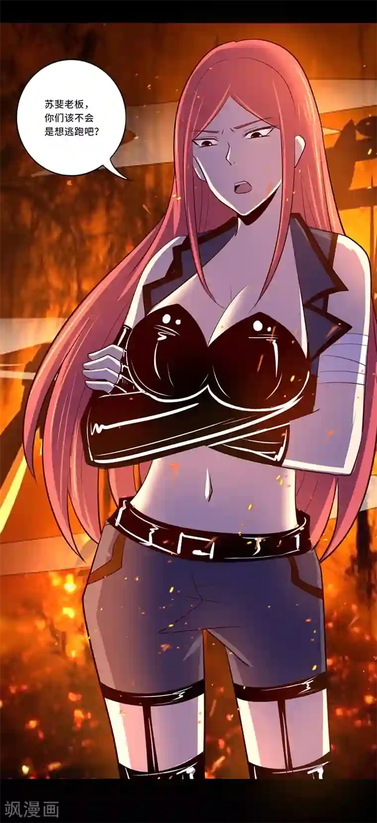 我是个假的NPC第108话