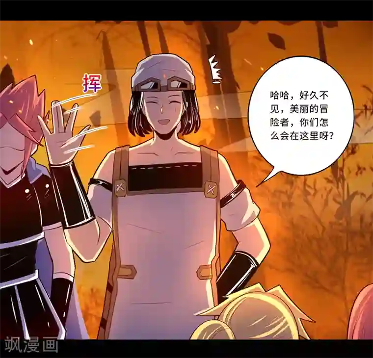 我是个假的NPC第108话