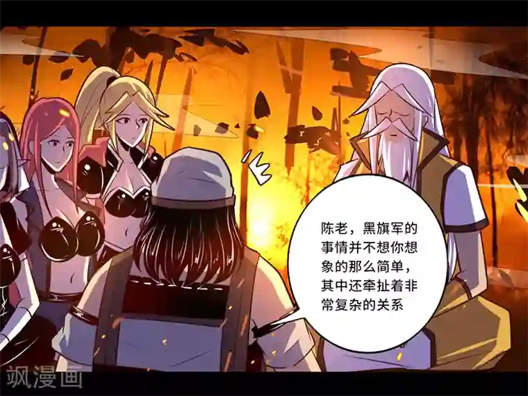 我是个假的NPC第109话