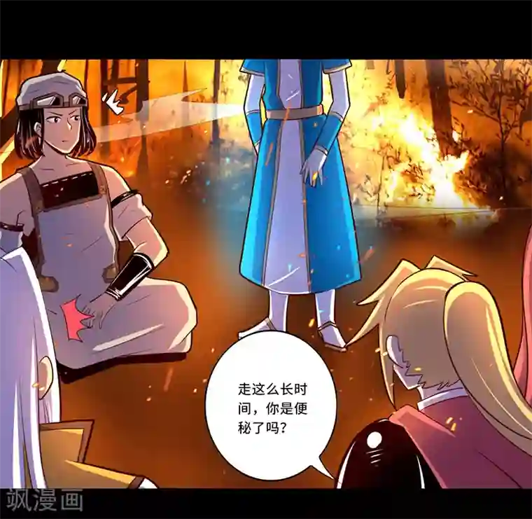 我是个假的NPC第109话