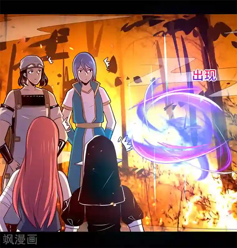 我是个假的NPC第109话