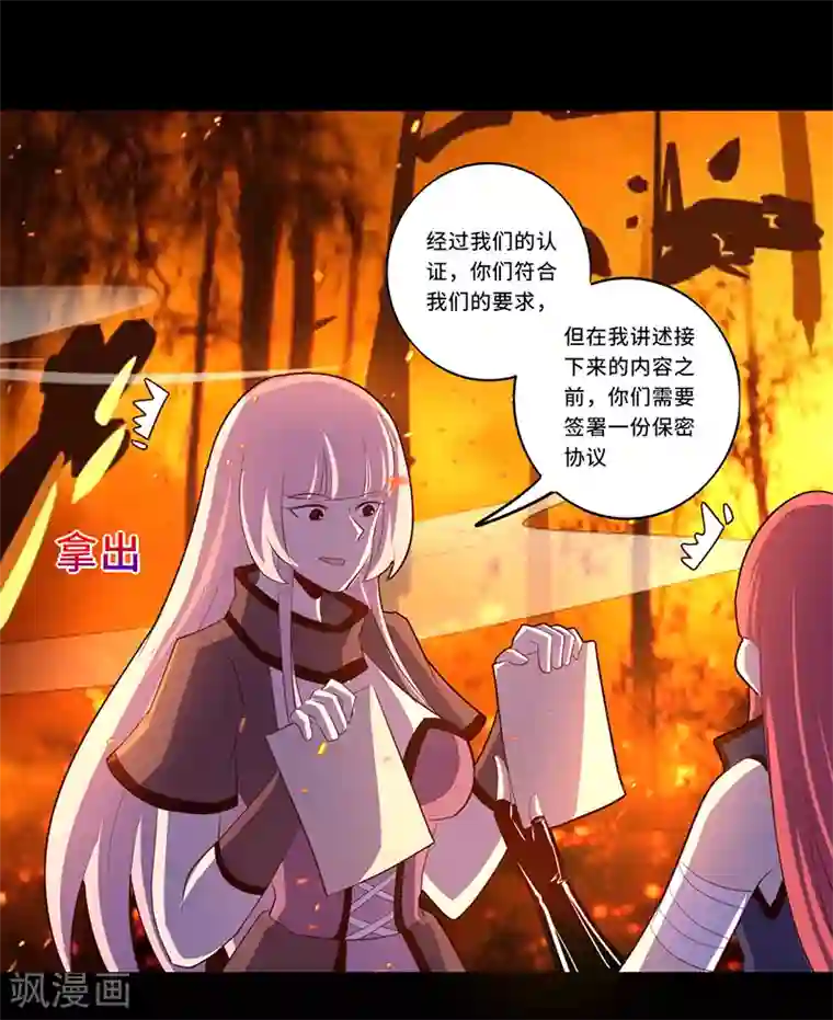 我是个假的NPC最终话