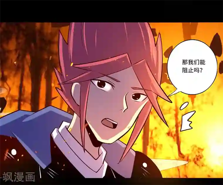 我是个假的NPC最终话