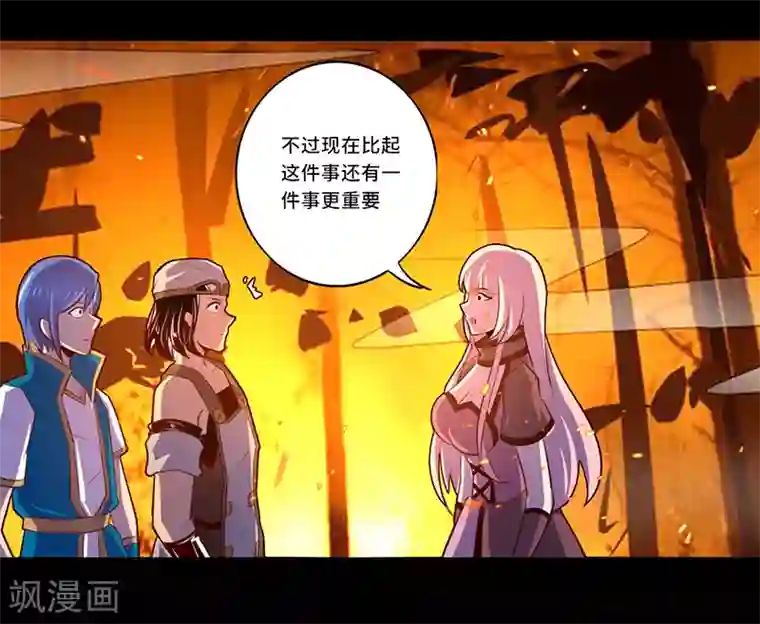 我是个假的NPC最终话