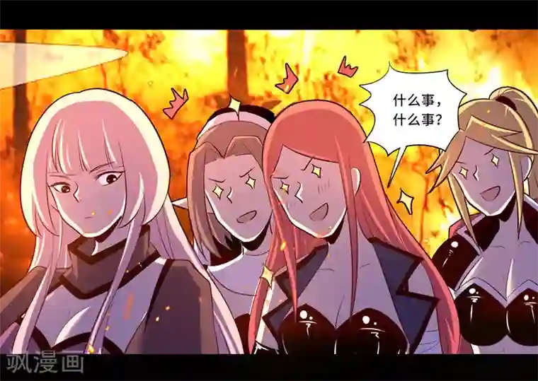 我是个假的NPC最终话