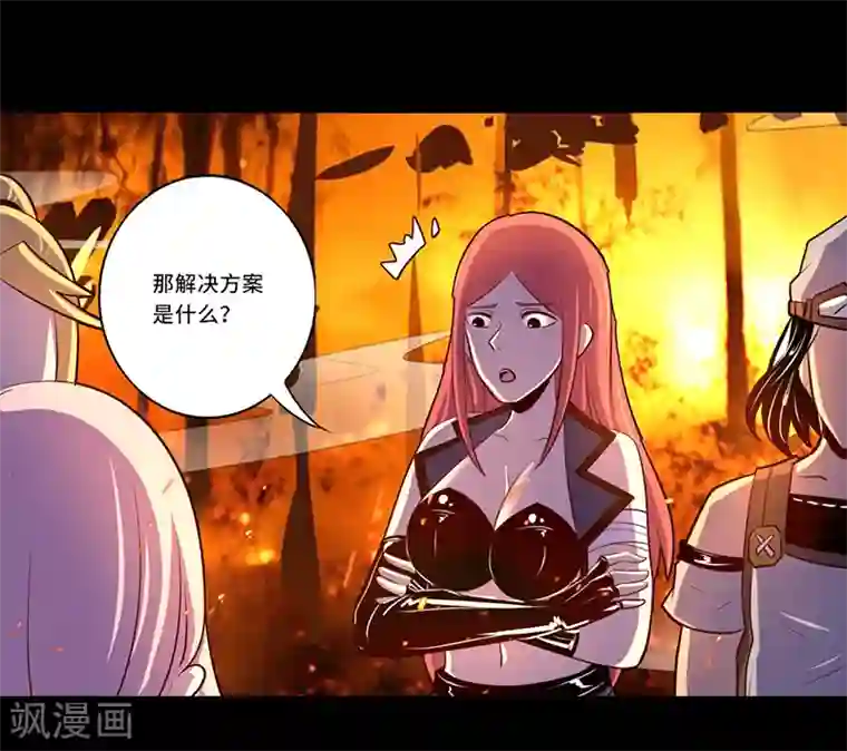 我是个假的NPC最终话