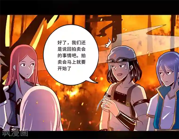 我是个假的NPC最终话