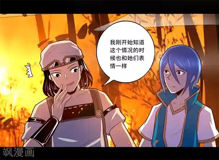 我是个假的NPC最终话