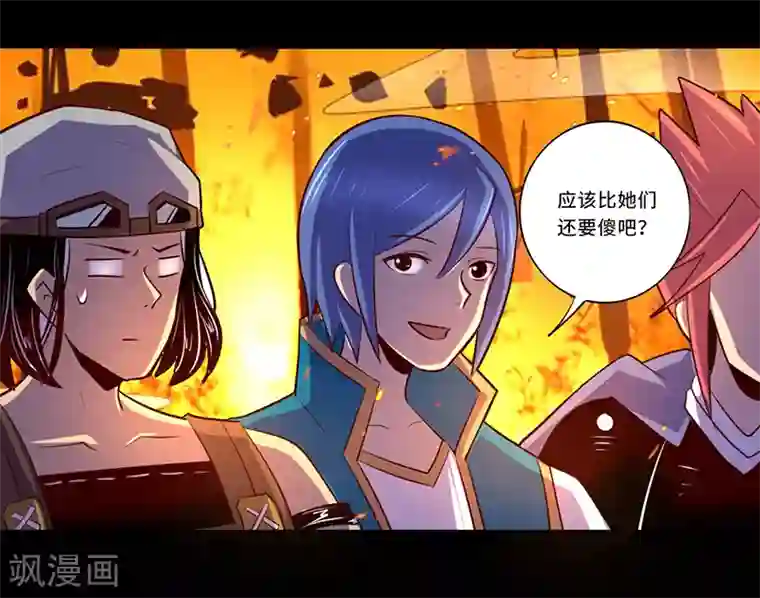 我是个假的NPC最终话