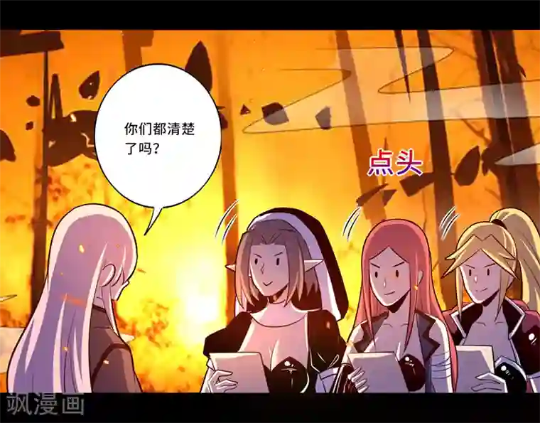 我是个假的NPC最终话