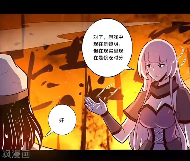 我是个假的NPC最终话