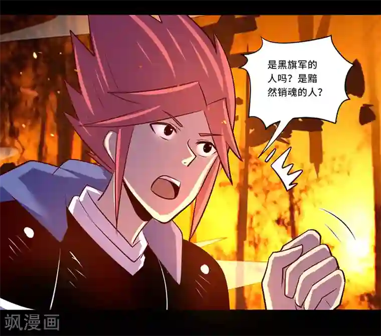 我是个假的NPC最终话