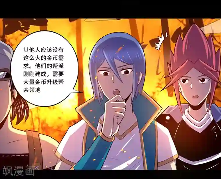 我是个假的NPC最终话