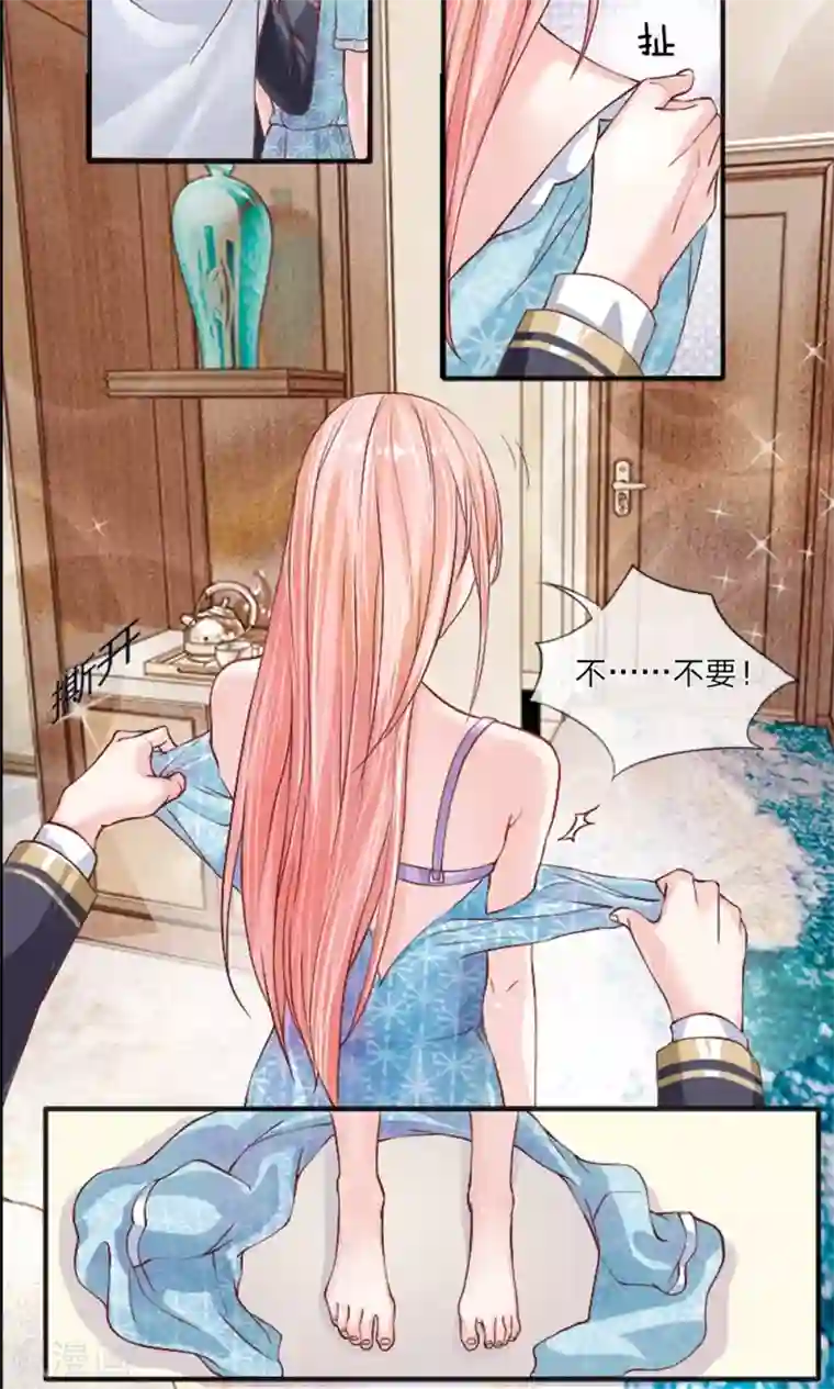 恶魔男友靠近我预告