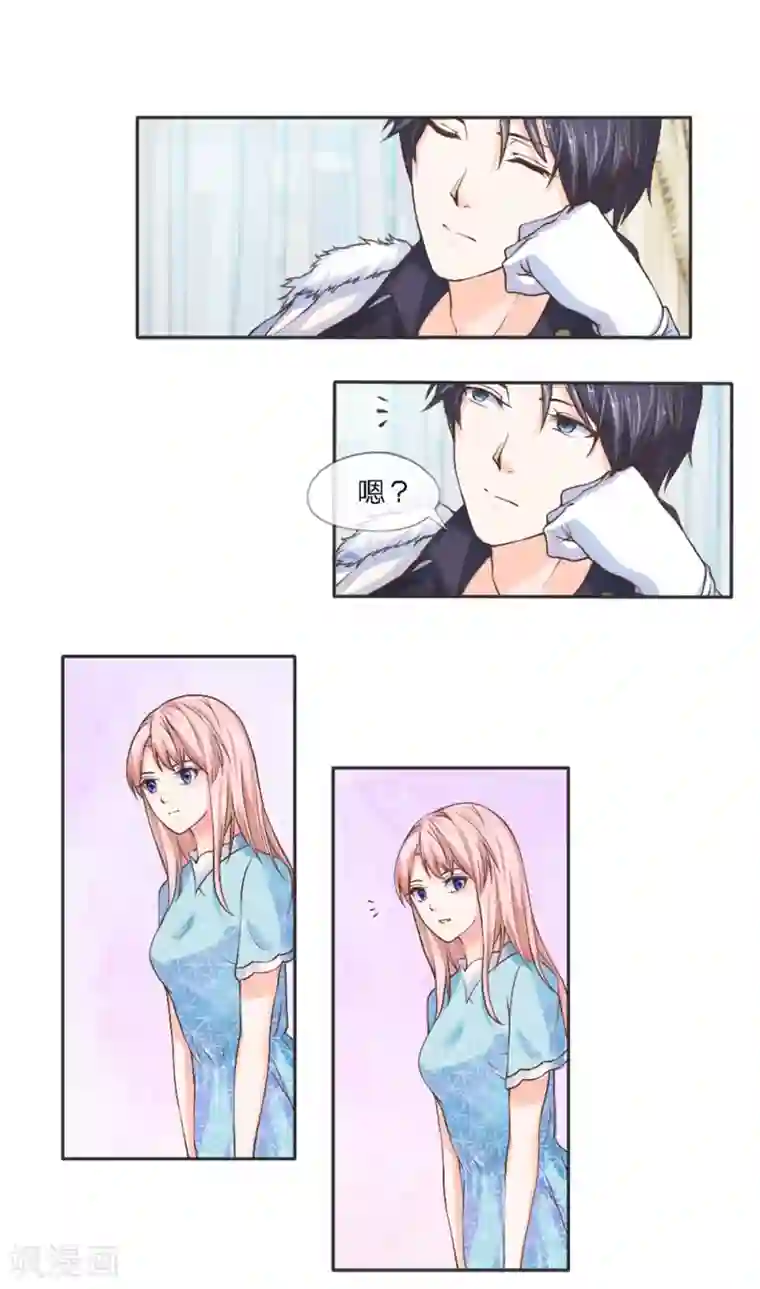 恶魔男友靠近我第2话 不堪回首的过去