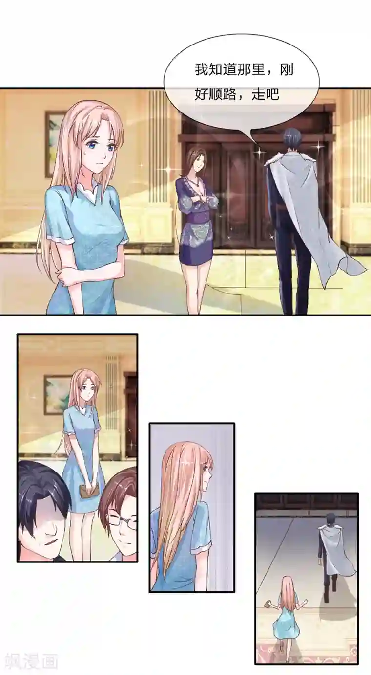 恶魔男友靠近我第3话 三年如一日