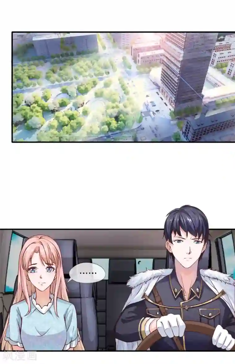 恶魔男友靠近我第3话 三年如一日