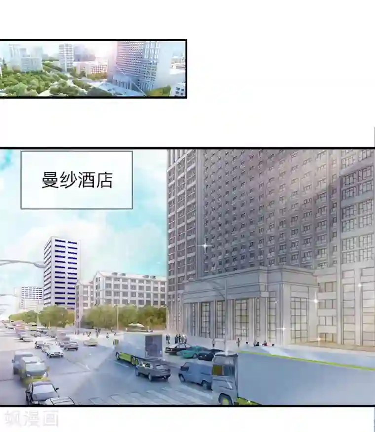 恶魔男友靠近我第4话 就想壁咚你