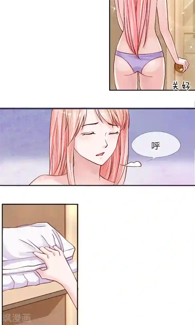 恶魔男友靠近我第7话 掩盖白学现场