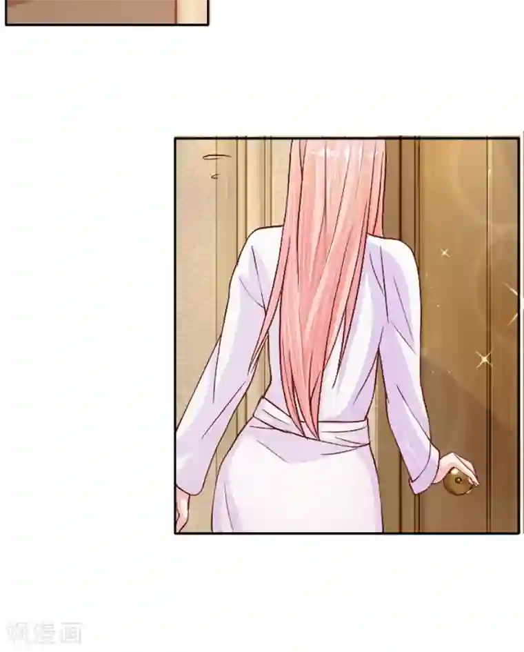 恶魔男友靠近我第7话 掩盖白学现场