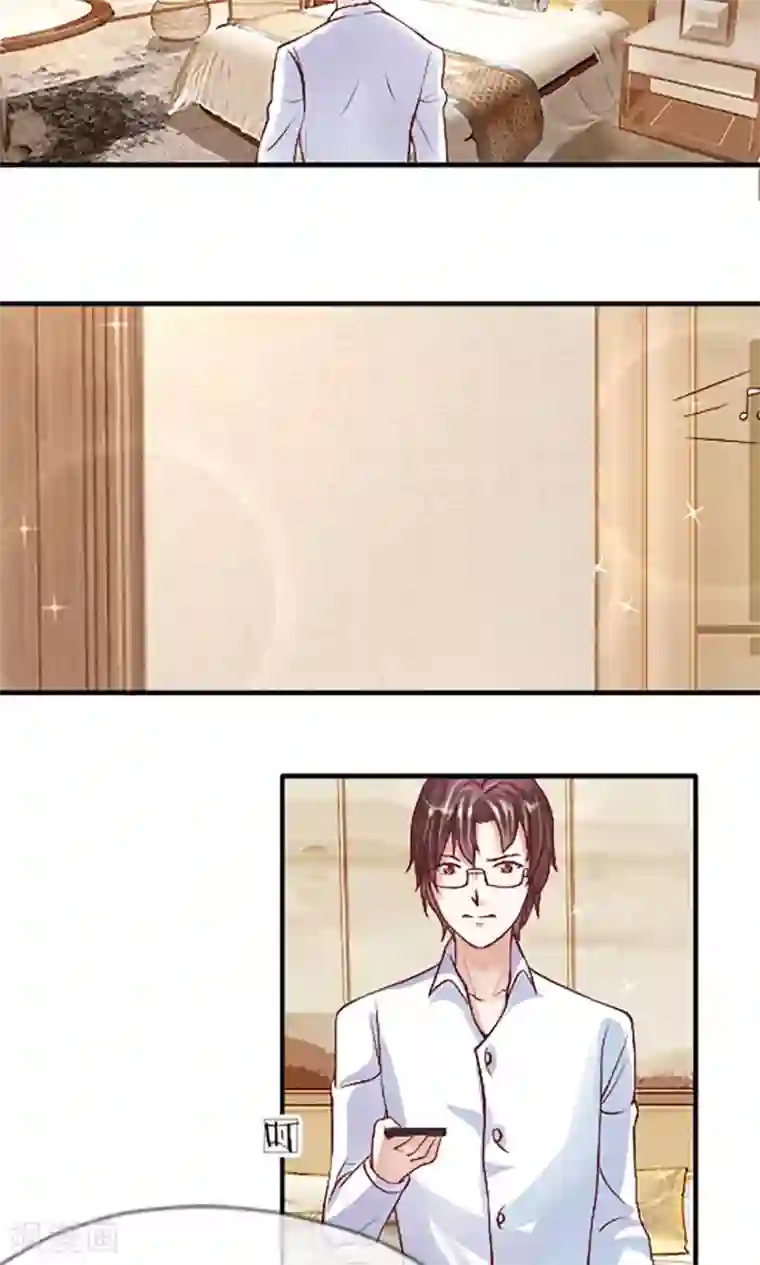 恶魔男友靠近我第8话 进退两难