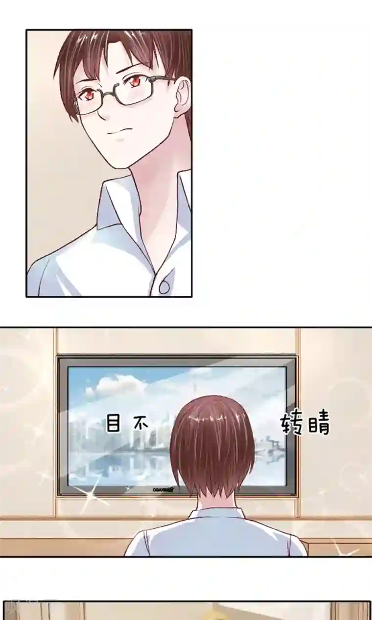 恶魔男友靠近我第8话 进退两难