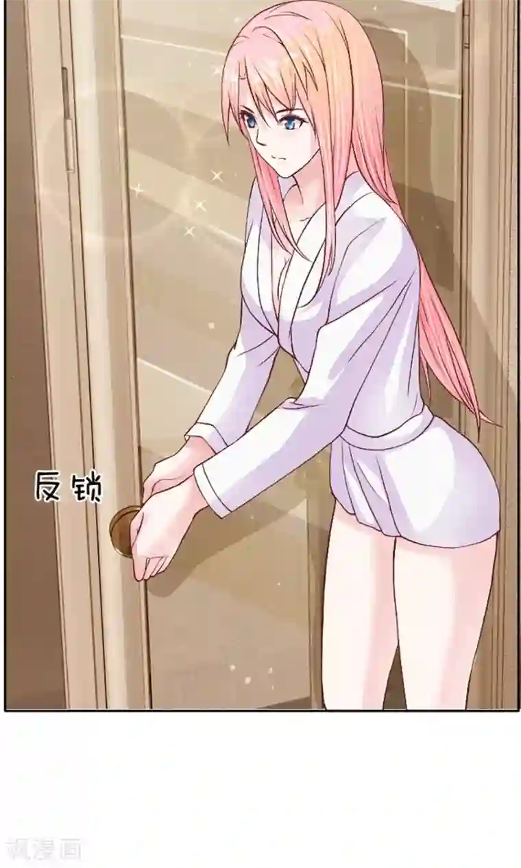 恶魔男友靠近我第8话 进退两难