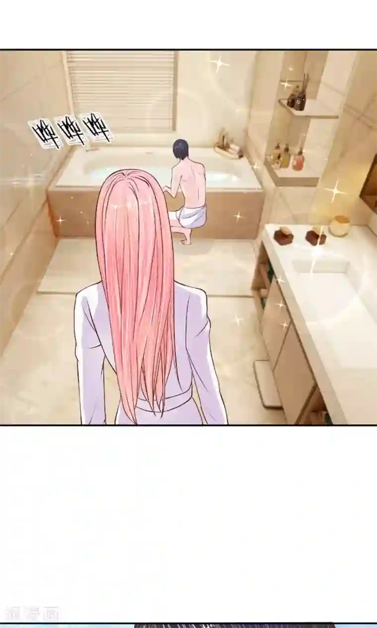 恶魔男友靠近我第8话 进退两难