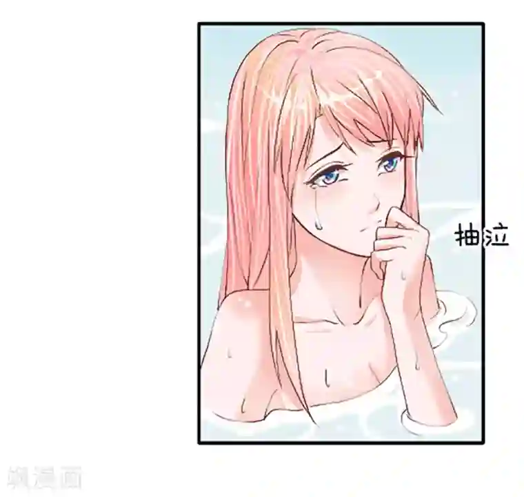 恶魔男友靠近我第9话 霸占你没商量