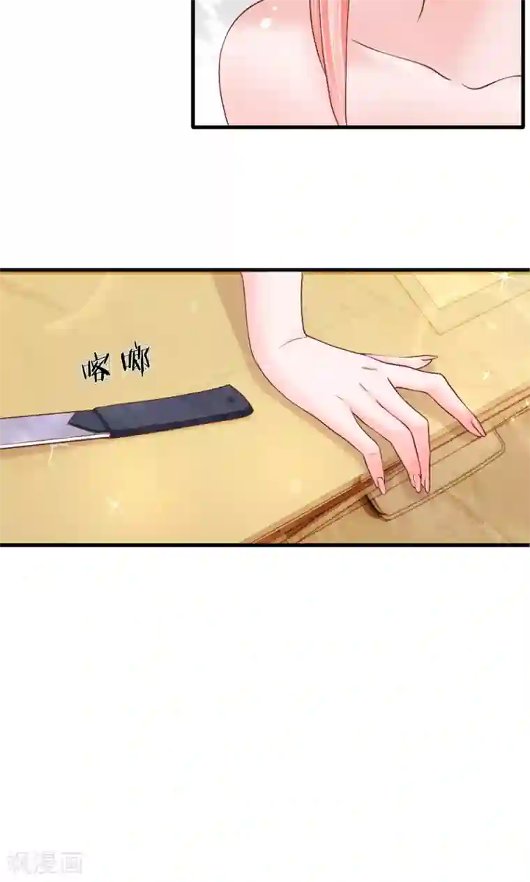 恶魔男友靠近我第10话 你的命也属于我