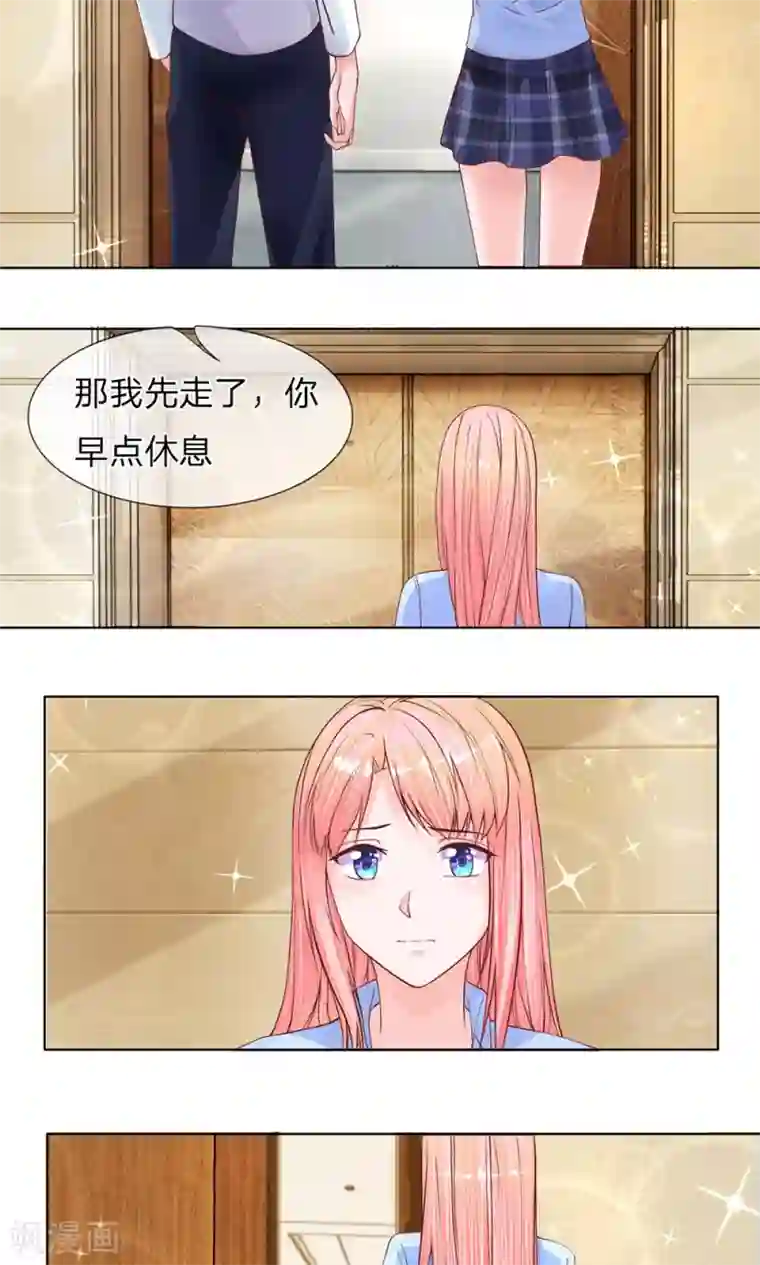 恶魔男友靠近我第11话 有惊无险