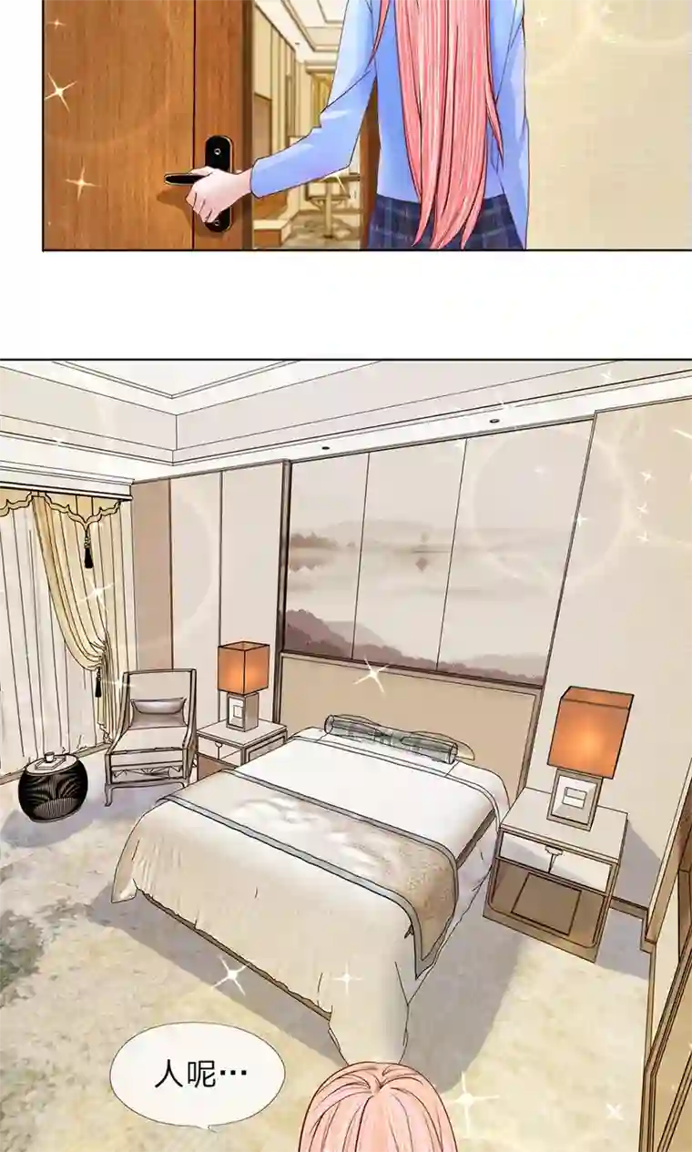 恶魔男友靠近我第11话 有惊无险