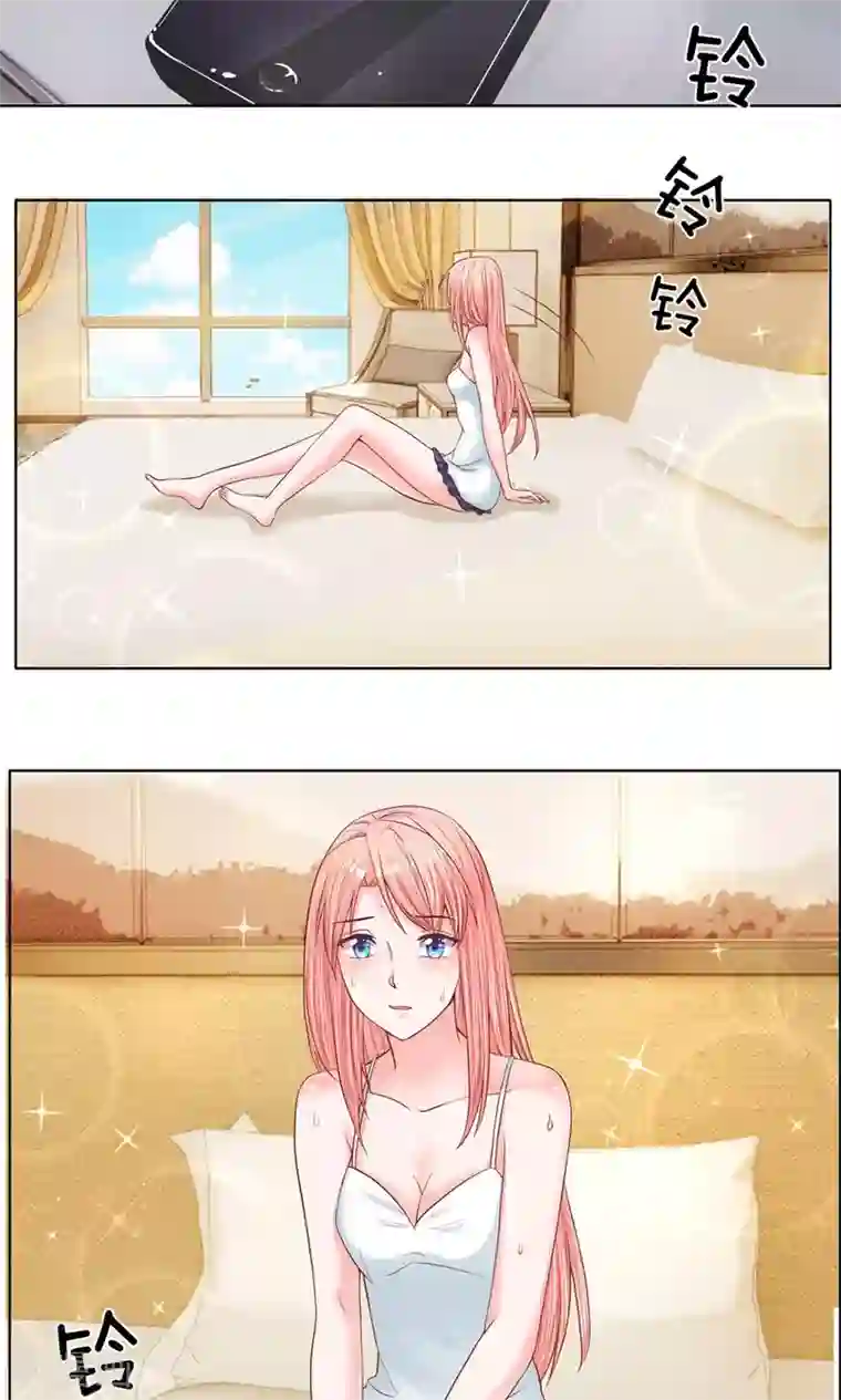 恶魔男友靠近我第12话 挥之不去的梦魇